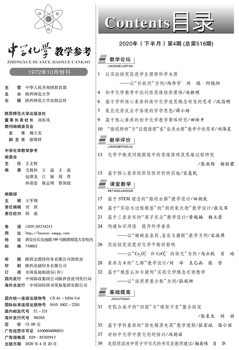 4ML_頁(yè)面_1  800.jpg