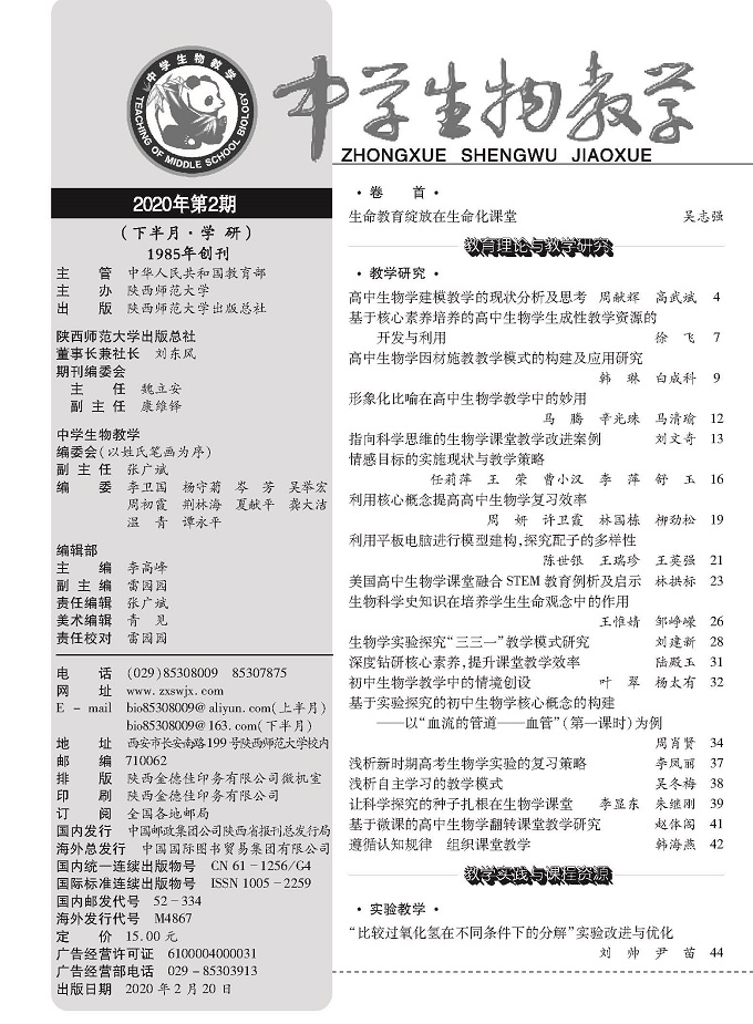 20.2下目錄1.jpg