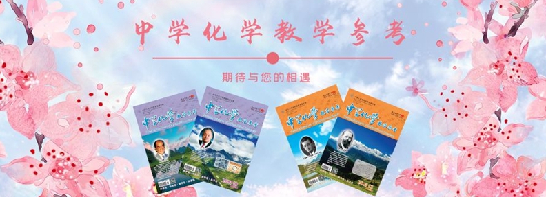xiao春游櫻花粉色小清新公眾號(hào)首圖_副本_副本.jpg