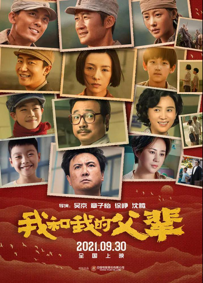 我的父輩.jpg