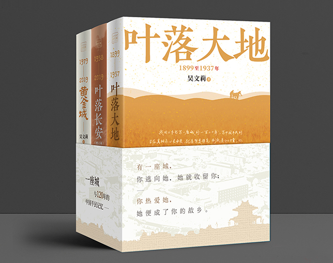 吳文莉西安城.jpg
