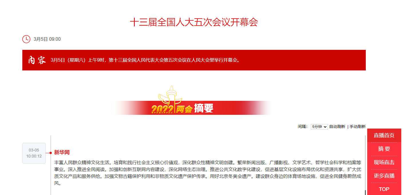 微信圖片_20220305113904.png