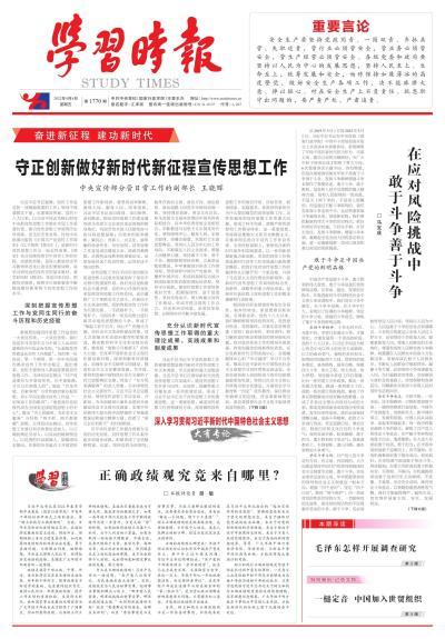 微信圖片_20220409092317.jpg
