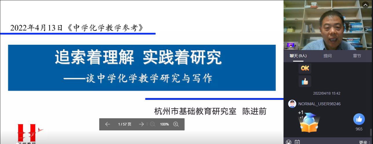陳進(jìn)前_副本.jpg