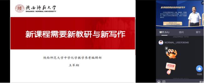 王軍翔_副本.jpg