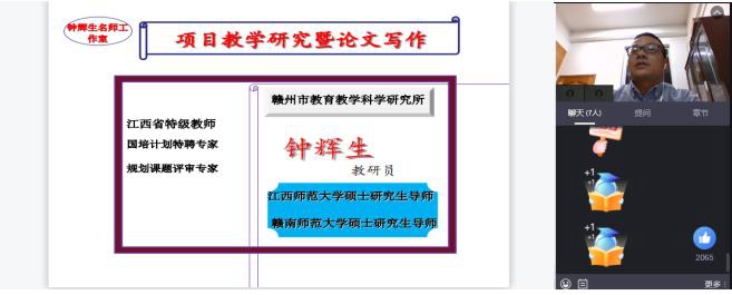 鐘輝生_副本.jpg