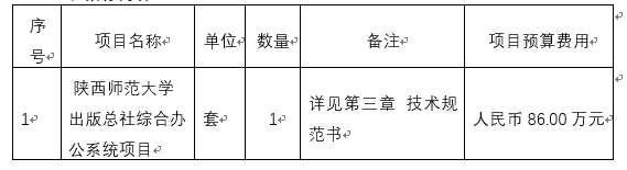 微信圖片_20220629090909.png