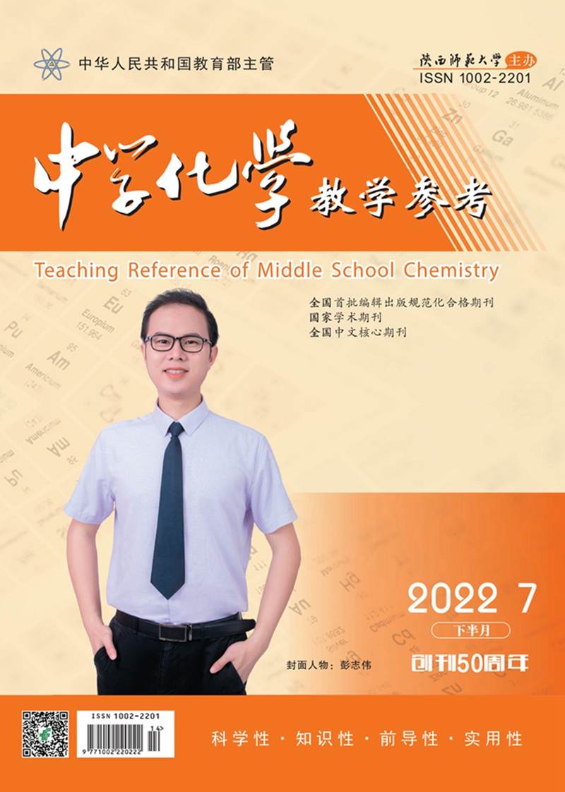 800 2022年封面7月下b轉(zhuǎn)曲-1_副本.jpg