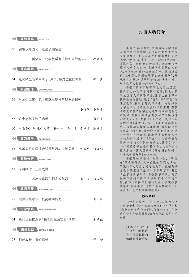 目錄-上-2.png