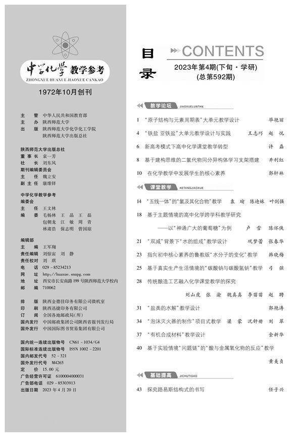 4下目錄-1 - 副本_副本.jpg