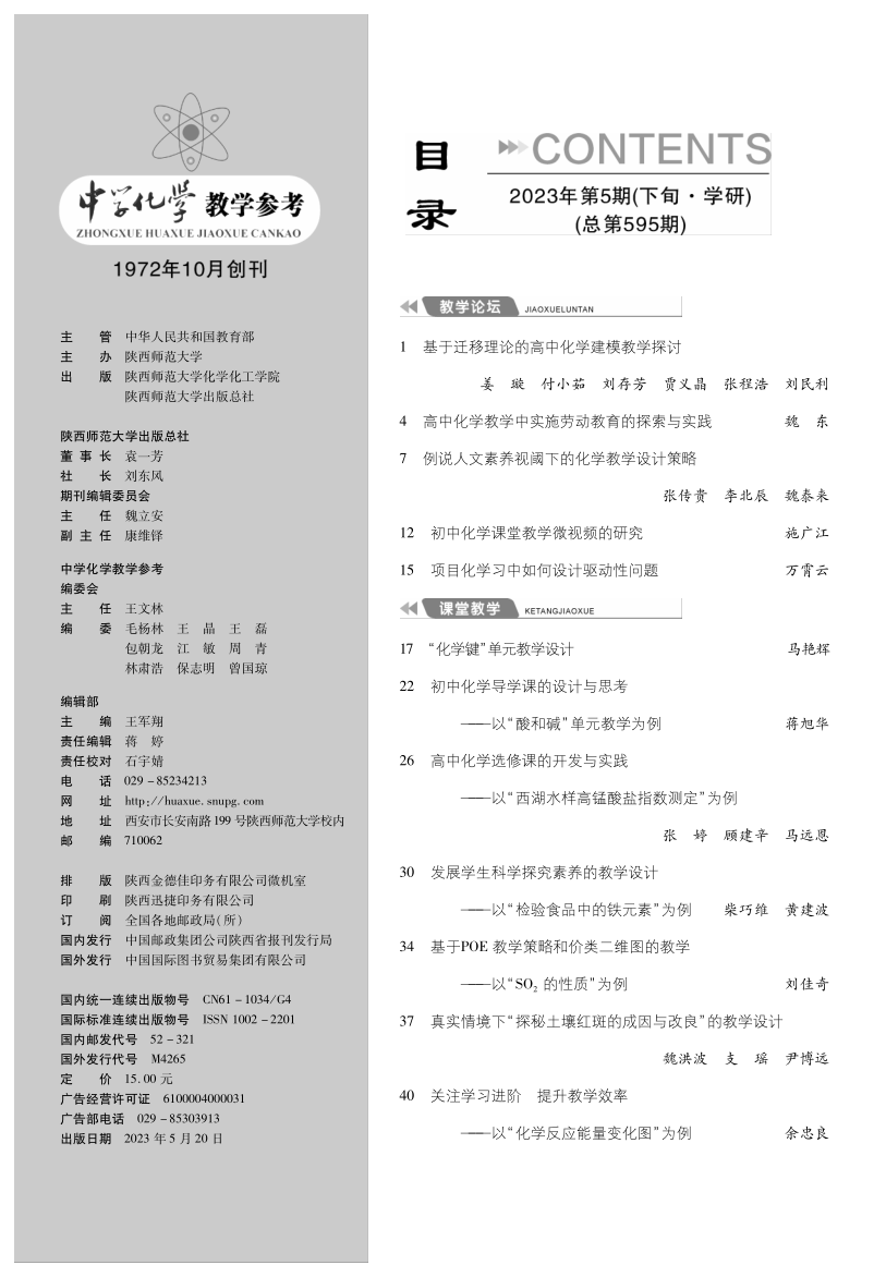 5下目錄1.png