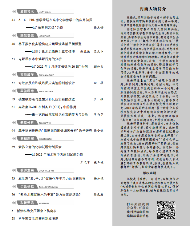 9上-目錄2.png