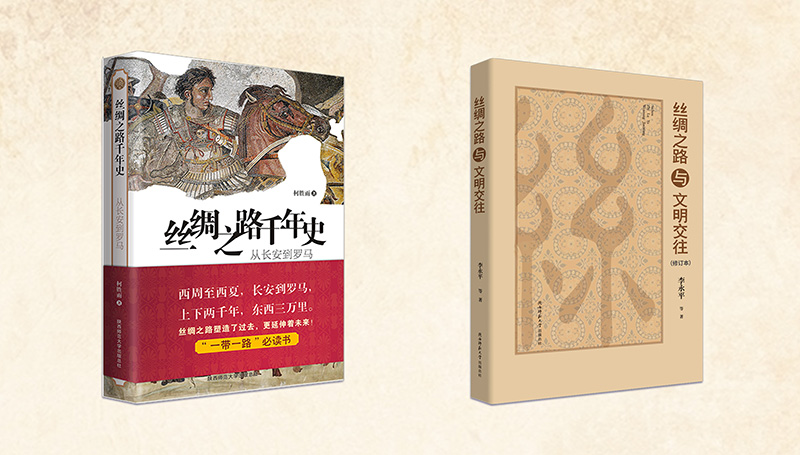 2個(gè)項(xiàng)目入選絲路書香 拷貝.jpg
