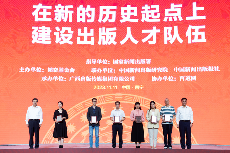 4.總社獲第十二屆韜奮出版人才發(fā)展論壇征文活動優(yōu)秀組織獎曹海英論文獲二等獎_副本.jpg
