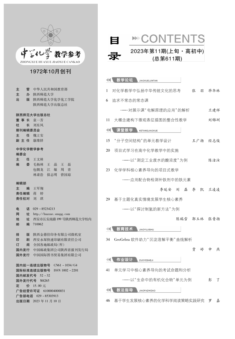 11上-目錄1.png