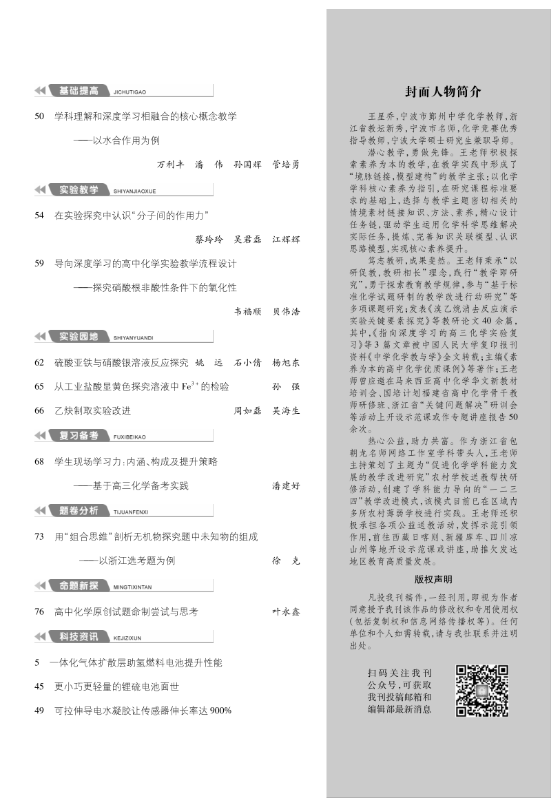 11上-目錄2.png