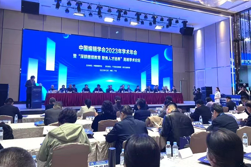 微信圖片_20231228142648.jpg