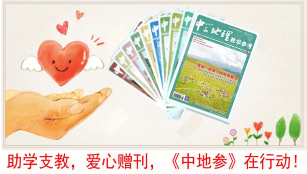 291709169339513233.jpeg 愛心支教.jpg