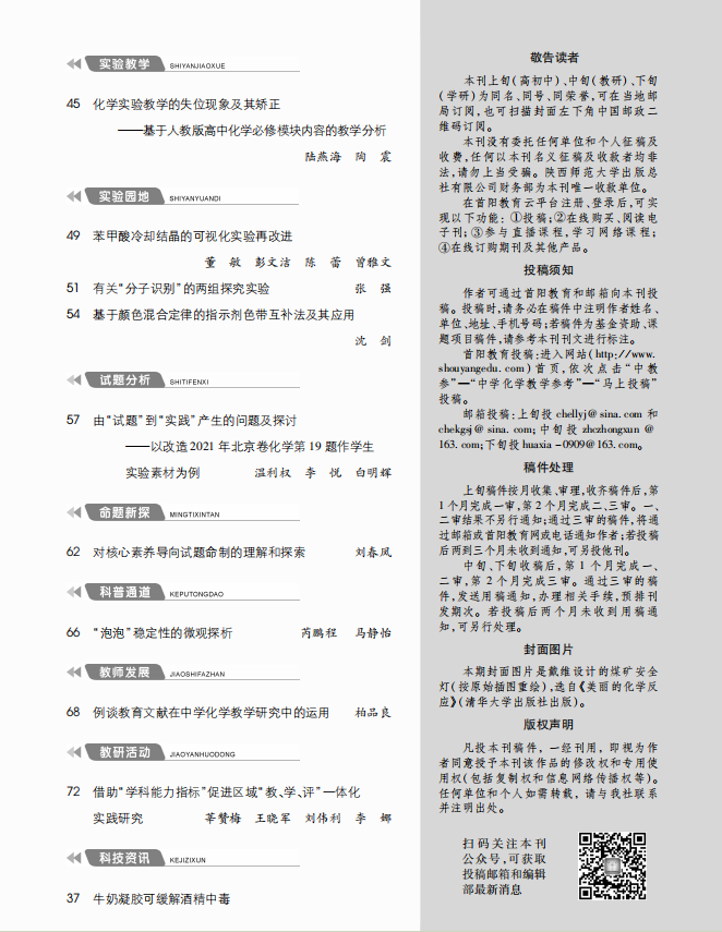 6上-目錄2.png