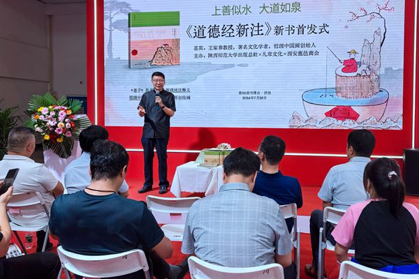 3.作者王家春發(fā)言_副本_副本.jpg