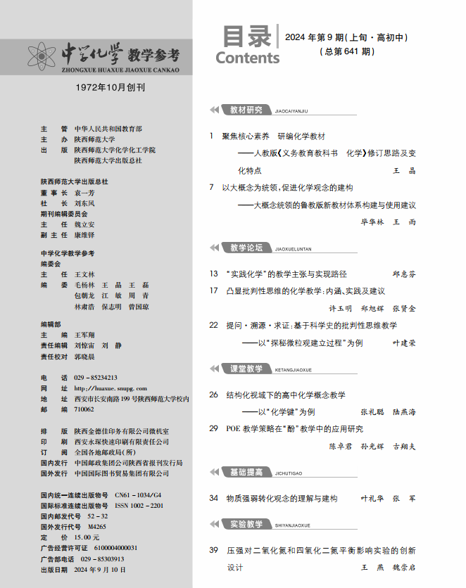 9上目錄1.png