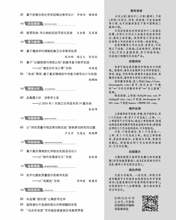 9上目錄2.png