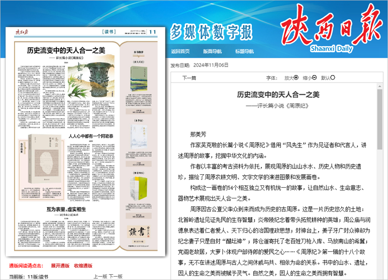 微信圖片_20241108095222.jpg
