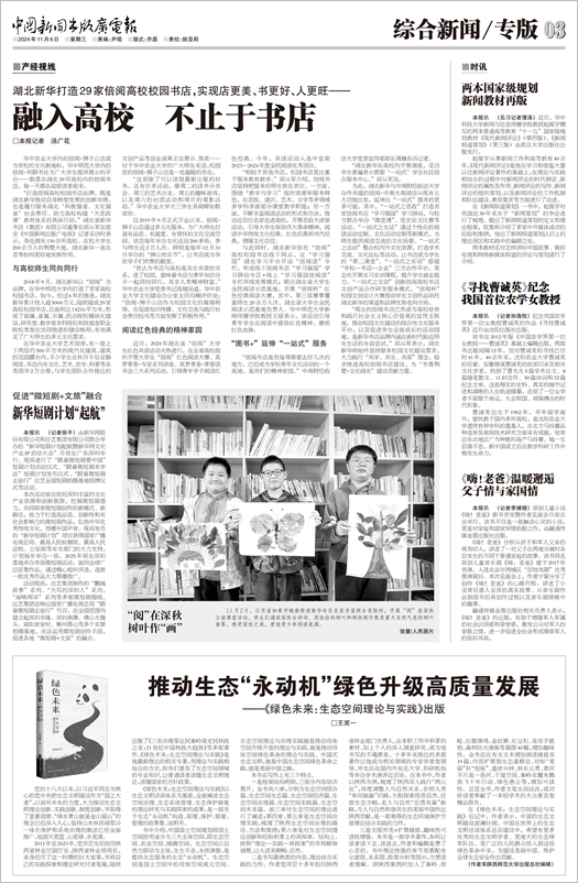 微信圖片_20241111151924.jpg