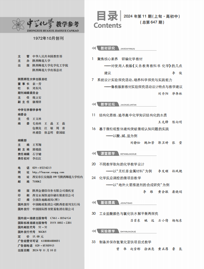 11上-目錄1.png
