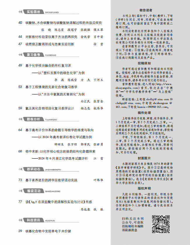 11上-目錄2.png