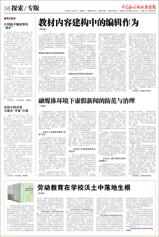 微信圖片_20241209101247.jpg