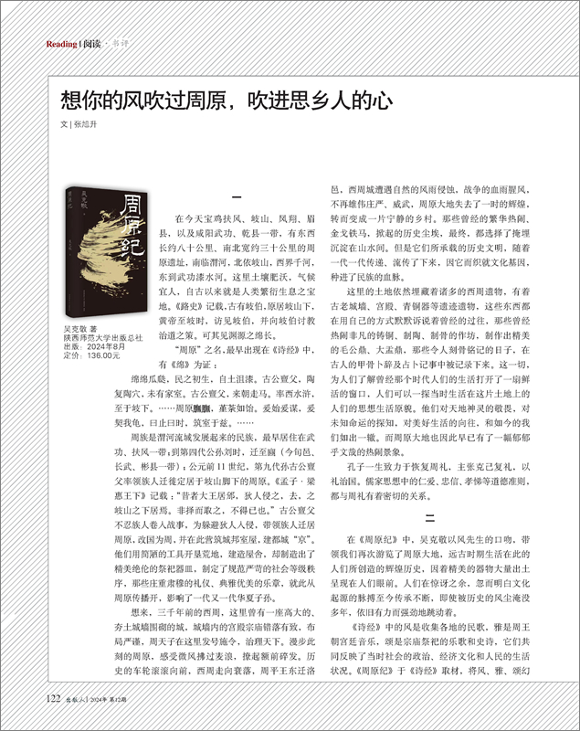 微信圖片_20241216084847.jpg