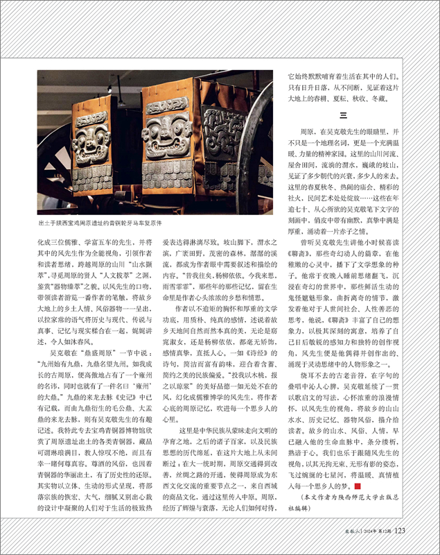 微信圖片_202412160848471.jpg
