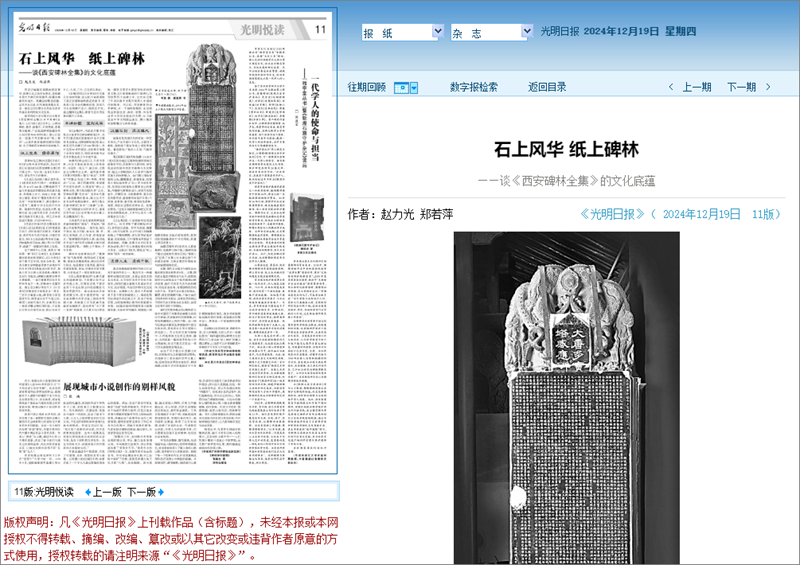 微信圖片_20241220085606.png