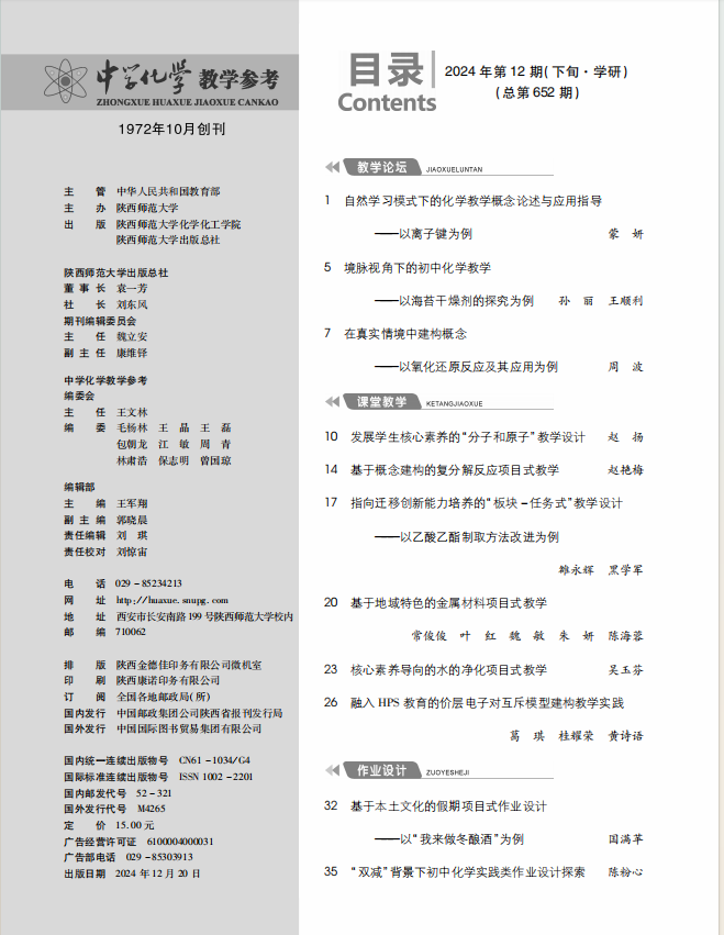 12下-目錄1.png