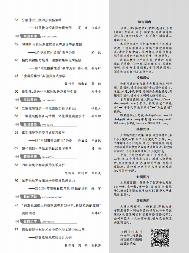 12下-目錄2.png