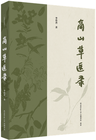 透明底書(shū)影.png
