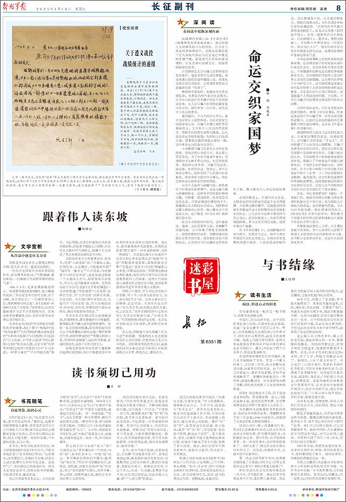 微信圖片_20250119125304.jpg