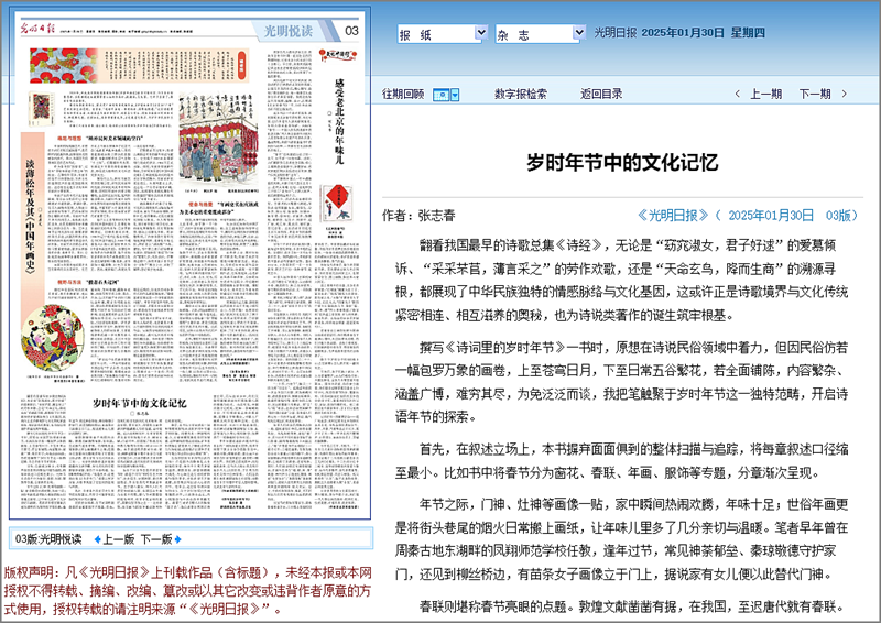 微信圖片_20250213113053.png