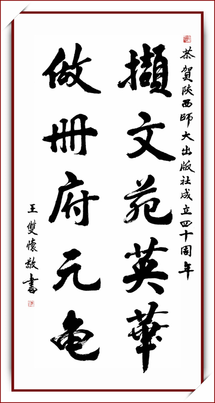 微信圖片_20250218083719.jpg