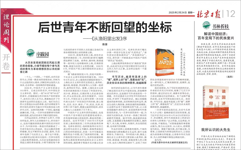 微信圖片_20250226150918.jpg
