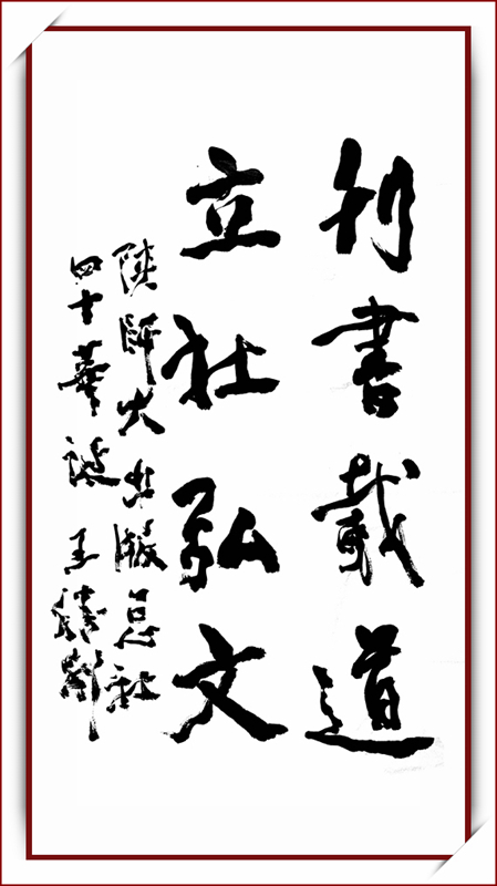 王勝利.jpg