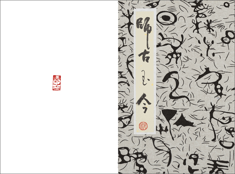 沈奇0_副本 拷貝_副本.jpg