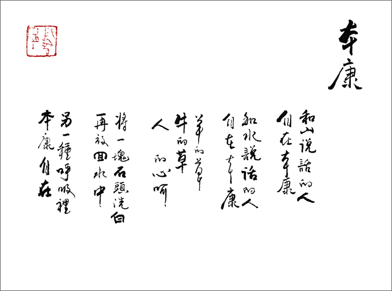沈奇5_副本_副本.jpg