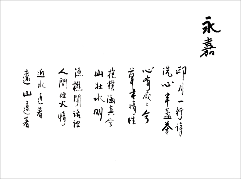 沈奇10_副本_副本.jpg