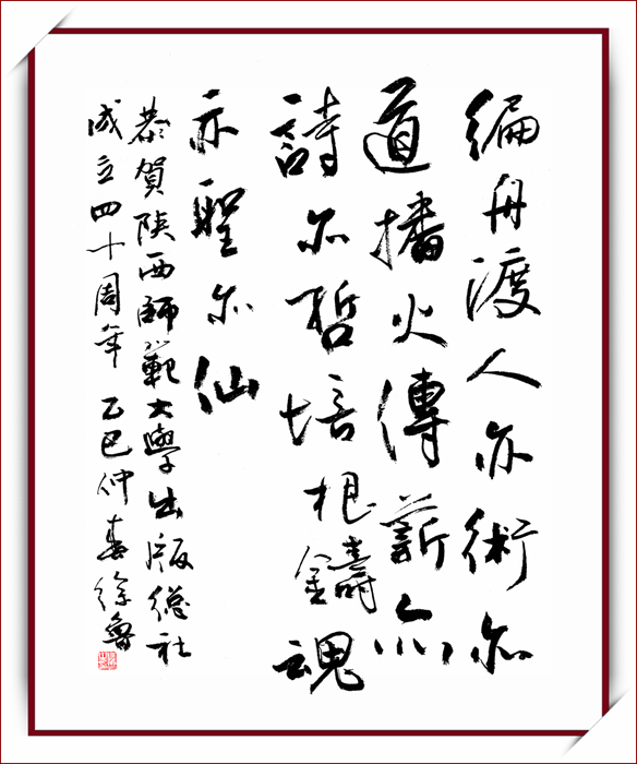 微信圖片_20250409084354.jpg