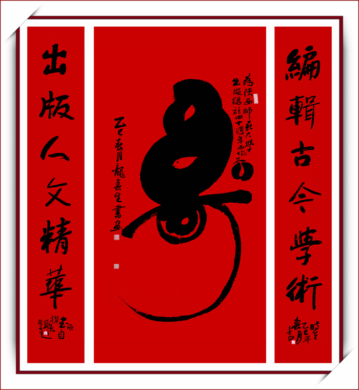 微信圖片_20250409085040.jpg
