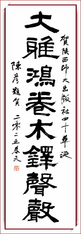 2025.4.08陳彥 拷貝_副本.jpg