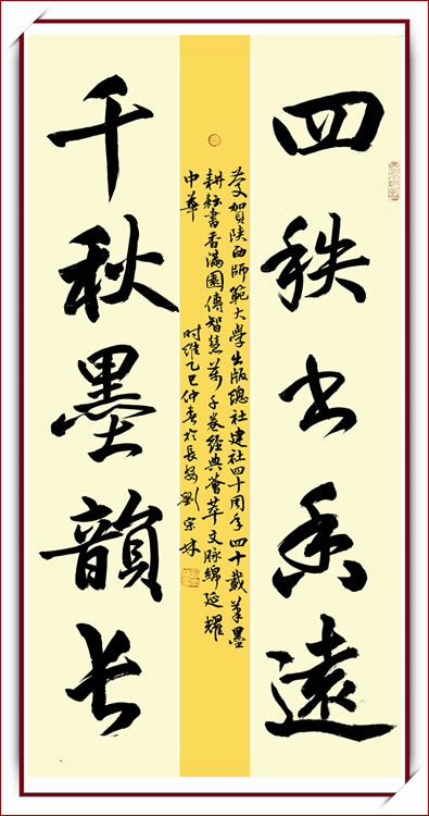 1劉宗林.jpg