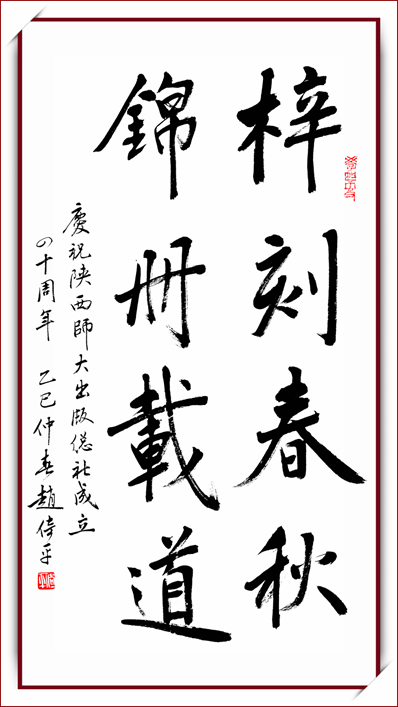 2趙倚平.jpg